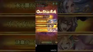 ロマサガRS その81