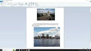 Работа в WordPad