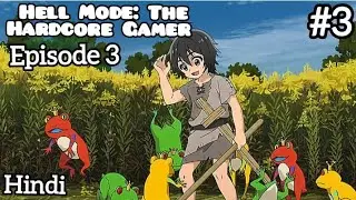 Hell Mode: The Hardcore Gamer Episode 3 in Hindi | A boy reincarnated in game world 