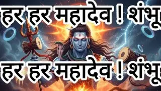 🔥HAR HAR MAHADEV 🔱 | Extreme Shiv Tandav EDM | Mahakal Trance | Shiva Shlok Remix