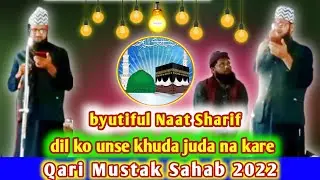 Dil Ko Unse Khuda Juda Na Kare Qari Mustak Noor Ganj Network 2022