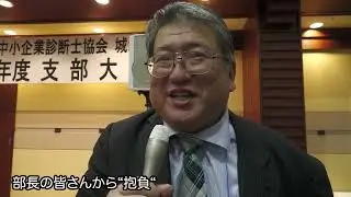 支部大会、懇親会（2024年5月）