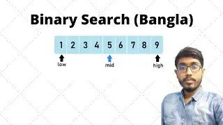 Binary Search algorithm in Bangla | c