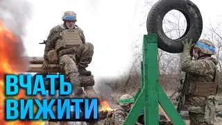 МАКСИМАЛЬНЕ навантаження - навчання бійців 65 ОМБр