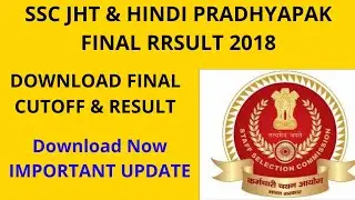 SSC Junior Translator ( JHT) Hindi Pradhyapak 2018 Final Result 2020| SSC JHT FINAL RESULT & CUTOFF