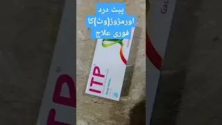 ITP Itopride hydrochloride 50mg Tablet | Fast Relief for Acidity, Indigestion & Bloating