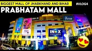 Fully Exploring The Biggest Mall of #Jharkhand and #Bihar - #Prabhatam Mall 😍😘 || Meghu Talksss ||
