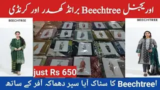 💯 Original Beechtree Khaddar & Karandi 2021 Collection | 50%off | Super Wholesale Price| All In One