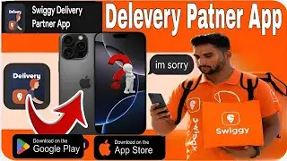 Swiggy Delivery Partner App in Iphone || swiggy partner app ko iphone me कैसे चलाए?