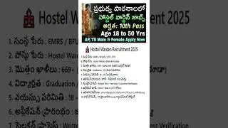 Hostel Warden Recruitment 2025 | Hostel Warden Notification