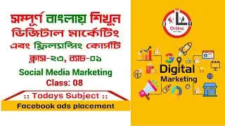 Class 23 | How to Use Facebook Ads Placement | How to Create Facebook Creative Hub