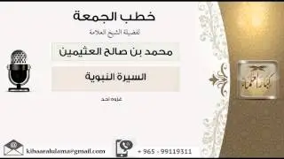 غزوه احد