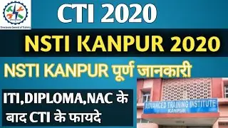 CTI 2020,nsti kanpur ,BEST CTI IN INDIA,ONLINE CTI 2020,सबसे अच्छा सीटई