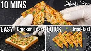 Chicken Toast Recipe | Easy & Quick Cafe Style Chicken Toast | Breakfast Recipe