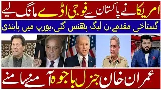 America Searching Bases in Pakistan | Imran Khan countering Enemies | Ghulam Nabi Madni Latest News