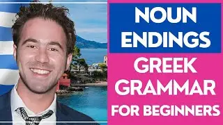 Greek Noun Endings: Essential Grammar for Beginners!