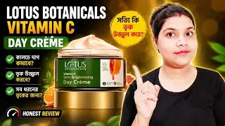 Lotus Vitamin C Brightening Day Cream With SPF 25  Review ll  Glow With Ranjita