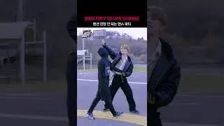 [ALD1 Let&lsquo;s Go] 텐션 감당 안 되는 댄스 파티