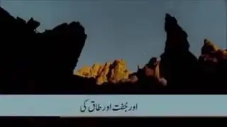 Bismillah Allah ka massage Khobsorat Awaaz k saat