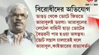 Arabul Islam is back on TMC 24 Ghanta