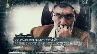 Documentary: 1988 massacre of 30,000 political prisoners in Iran and the role of Ebrahim Raisi