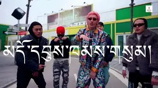 2025 Tibetan Song མདོ་དབུས་ཁམས་གསུམ།#Wings##Double Star