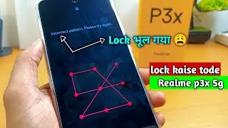 Realme p3x 5g ka lock kaise tode || how to forget realme phone password