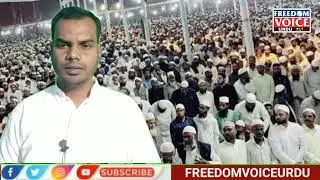 5district Tablighi ejtemha Rayanakere HD kote road Mysore 2023
