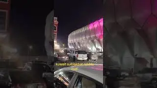 plz support you subscribe to my YouTube channel kuwait house driving plz subscribe me
