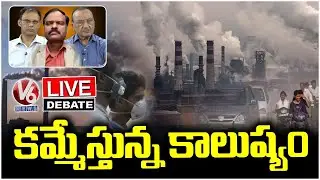 Debate Live : Will Whole India Learn Lesson From Delhi's Pollution..? | V6 News