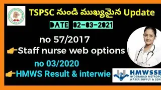 tspsc staff nurse web options,57/2017,HMWS result,interwie 03/20