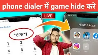 Phone dialer में किसीभी Game को कैसे छुपाये ? | Dialer Vault hide app | how to hide apps in dialer