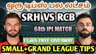 SRH VS RCB 65TH IPL MATCH Dream11 Tamil Prediction | srh vs rcb dream11 team today | Board Preview