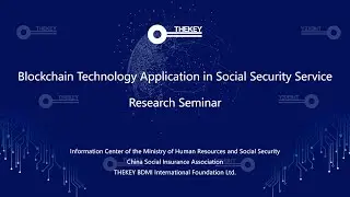 Kick-off Meeting of THEKEY with Chinese Government on Research into Blockchain Applications