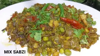 Mix Sabzi fry | Mix Bhaji banane ka Tarika | How to make Mix Vegetables 😋#winter #sabzi #trending 