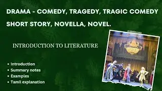 SHORT STORY | NOVELLA | NOVEL | DRAMA | Tamil summary | I BA English | Introduction to literature