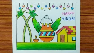 Pongal Drawing / Pongal Drawing Tamil / Pongal Festival Drawing / Easy Pongal Scenery Drawing