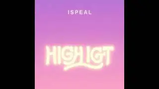 ISPEAL(펄이다) Cook Cook! Official Audio