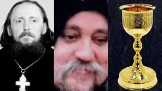 У НАС БУДЕТ ВОЙНА,ХРАМЫ И ЛАВРУ ОТБЕРУТ, НУЖНО ОЧИСТИТЬ ВСЕ..БЛАЖЕННЫЙ СХИМОНАХ ИУЛИАН( БОЙКО) ч.10