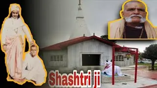 Shri Vishnu-Dutt Shastriji |  Great Scholar | Part - 1
