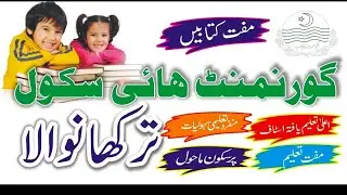 &ldquo;Distribution of uniforms provided by the Honorable Minister of Education Punjab,Rana Sikandar Hayat