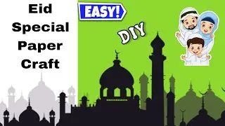 Eid Paper Craft || Eid Craft ideas 2025 || Ramadan Craft || Eid Craft for Decoration