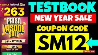 Testbook Pass Pro Coupon Code 2026 | PassPro Max New Year Offer | Biggest Discount Today 🔥