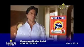 Manoranjan Movies (India) advert breaks | May 5, 2025
