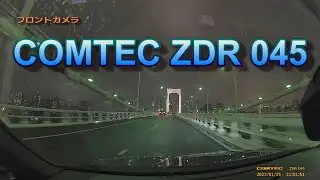 【走行動画】ドライブレコーダー COMTEC ZDR045【夜景】