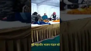 ऐसा भजन गाया शंभू भाई ने सारे रिकार्ड तोड़ दिए