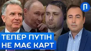 Віткофф проти Буданова! Інсайд із Вашингтона: хто має піти на поступки і які | Подробиці