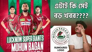 Lucknow Super Giants To Wear Mohun Bagan's Iconic Green & Maroon Colours