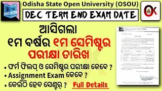 Osou 1st semester exam date 2023 Out | Osou Exam |  Osou 1st Semester exam | Odia knowledge Academy