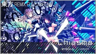 (東方) pastyle x IZMIZM - Chiasma (FULL ALBUM HQ)